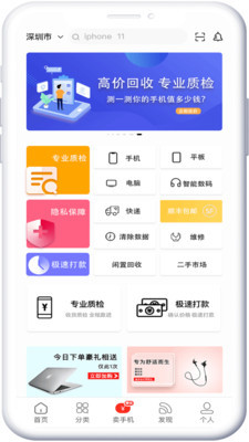 回收社區寄賣服務 環保與便捷的雙贏選擇